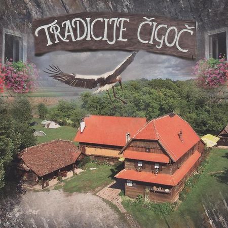 Отель Tradicije Cigoc Экстерьер фото